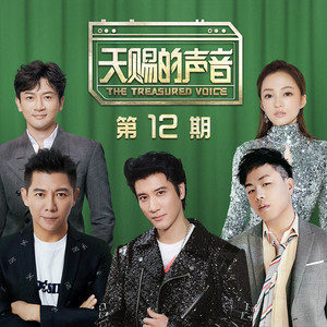 五十路翔田千里经典歌曲
