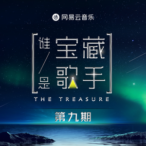 五十路翔田千里经典歌曲
