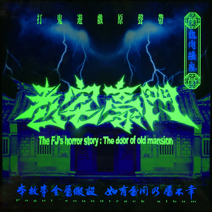 五十路翔田千里经典歌曲
