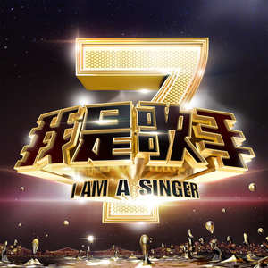 五十路翔田千里经典歌曲
